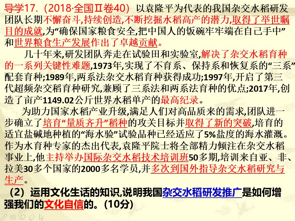 香港正版免费大全资料——香港权威出版物提供的准确资料大全｜全面研究解答解释路径