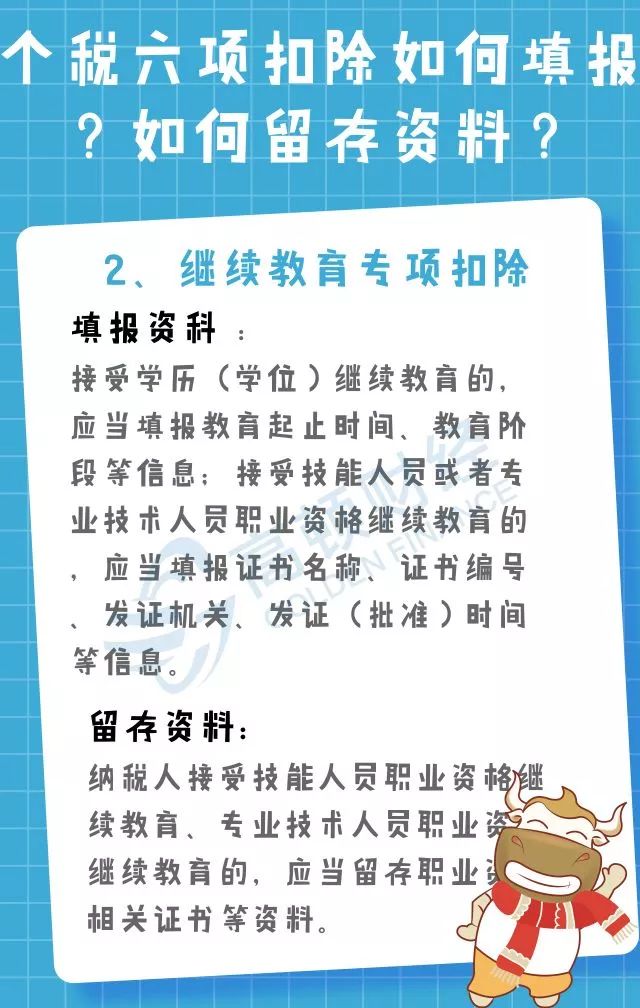 澳门正版资料大全免费歇后语——最新资讯解答解释讨论｜名人版P47.127