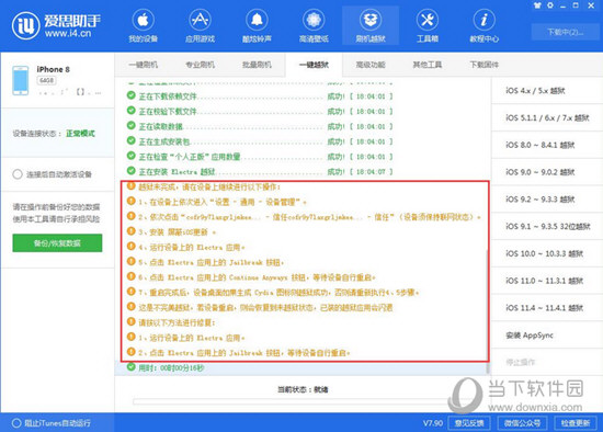 新澳门精准四肖期期中特公开——新＂澳门独家四肖精准期期必中｜功能与特性的深度解析