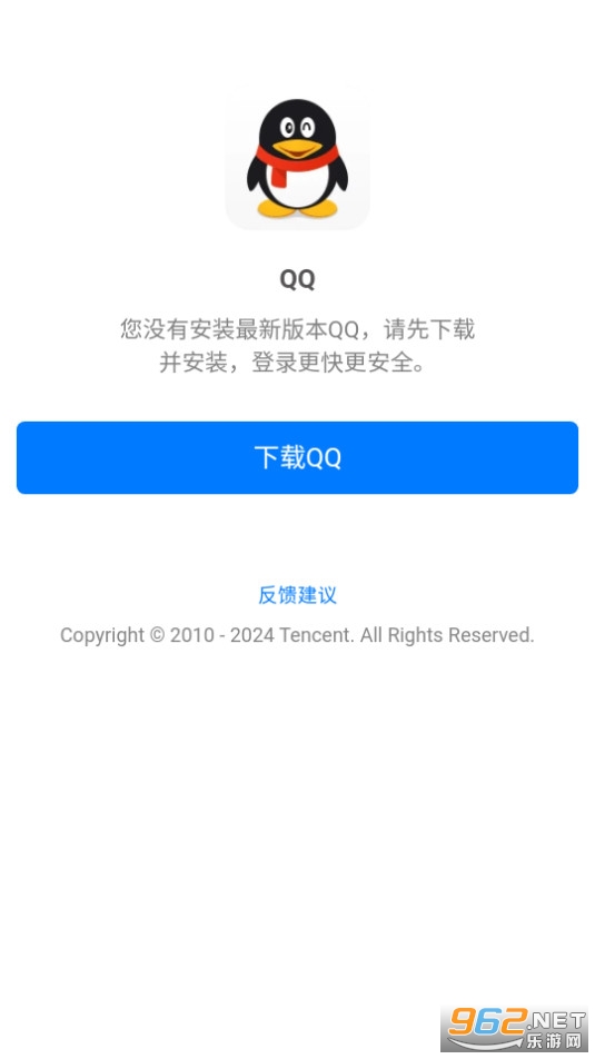 qq下载安装2018版最新版-获取2018版QQ最新安装包