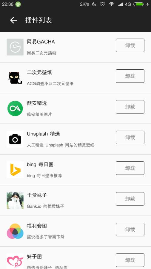 绅士道吧最新版本app｜绅士道吧新版应用上线