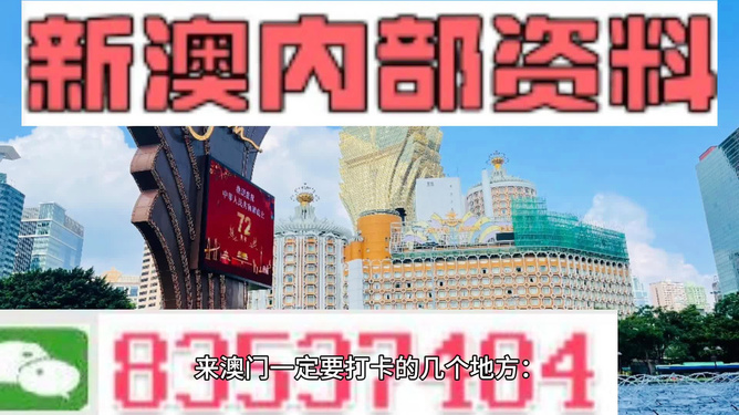 2024新澳最精准免费资料：2024新澳最权威免费资料_简便解答解释落实