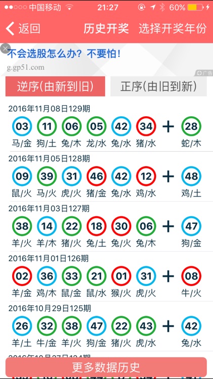 2024香港正版资料免费大全精准：2024香港正版资料免费汇总精准_揭露违法犯罪真相