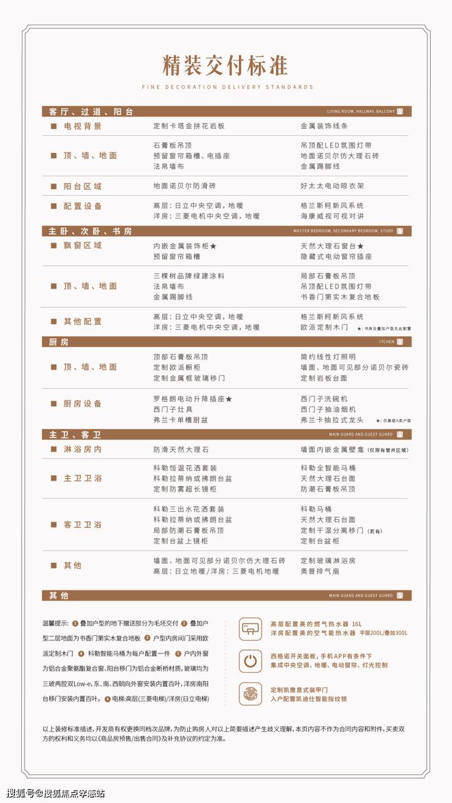 2024新澳资料大全免费｜2024新澳资料大全免费_开奖记录表深度解析