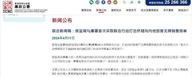 2024年香港资料免费大全｜2024年香港信息全攻略_揭示背后的真相