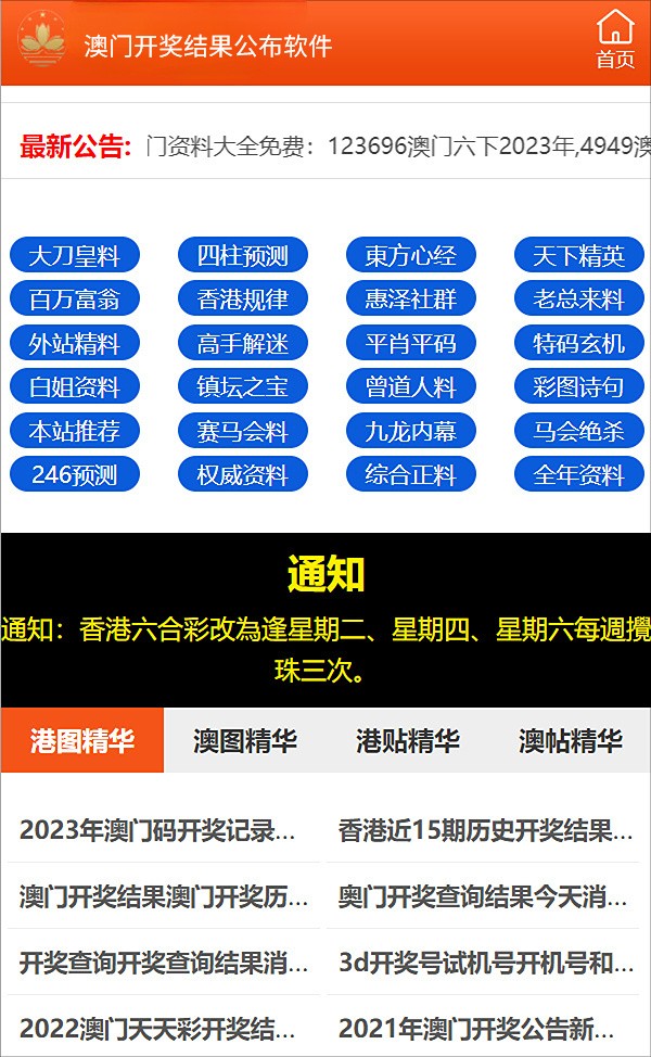 新澳正版资料与内部资料｜新澳官方资料与内部信息_深刻理解解答解释方案