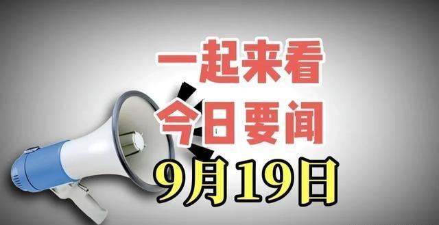 2024全年资料免费大全功能｜2024年全年免费资料齐全标题_新兴技术推进策略