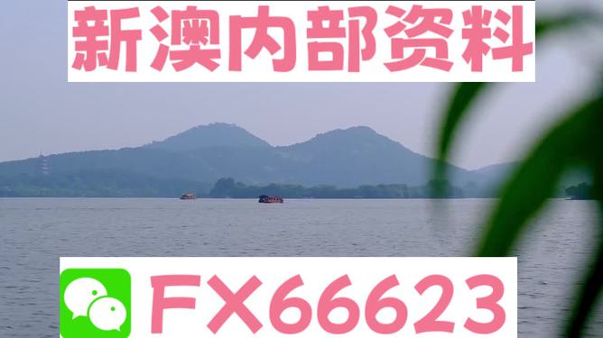 2024新澳免费资料大全penbao136｜2024新澳免费资料大全penbao136_强劲执行解答解释