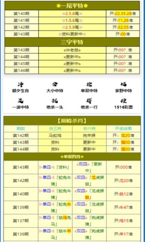 2024年12月25日 第70页