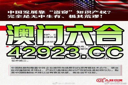 新澳今天最新免费资料｜今日最新澳洲免费信息_警惕违法犯罪问题