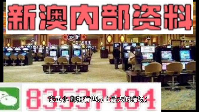 2024新澳最精准资料｜2024年澳门最准确的信息_高效策略方案设计