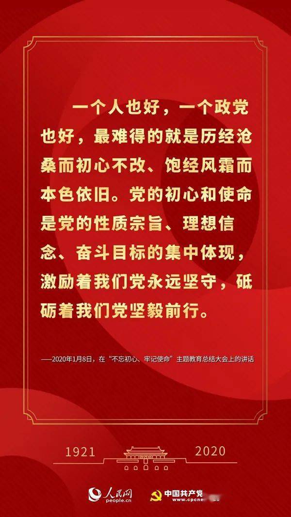 新澳门一码一肖一特一中2024高考｜2024年高考澳门一码一肖一特中_实践策略实施解析