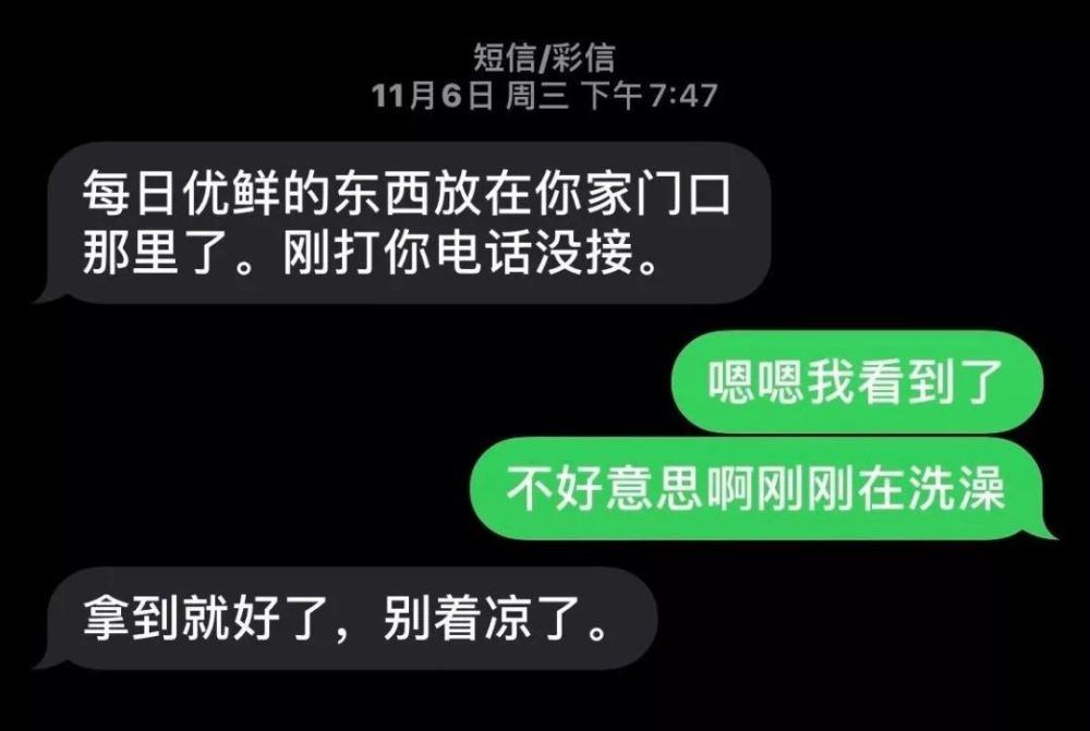 最新思念恋人的短信，深情传情：恋人最新短信精选