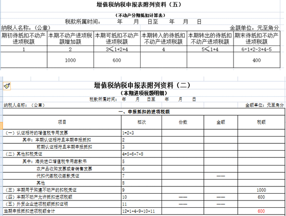 2024年12月25日 第6页