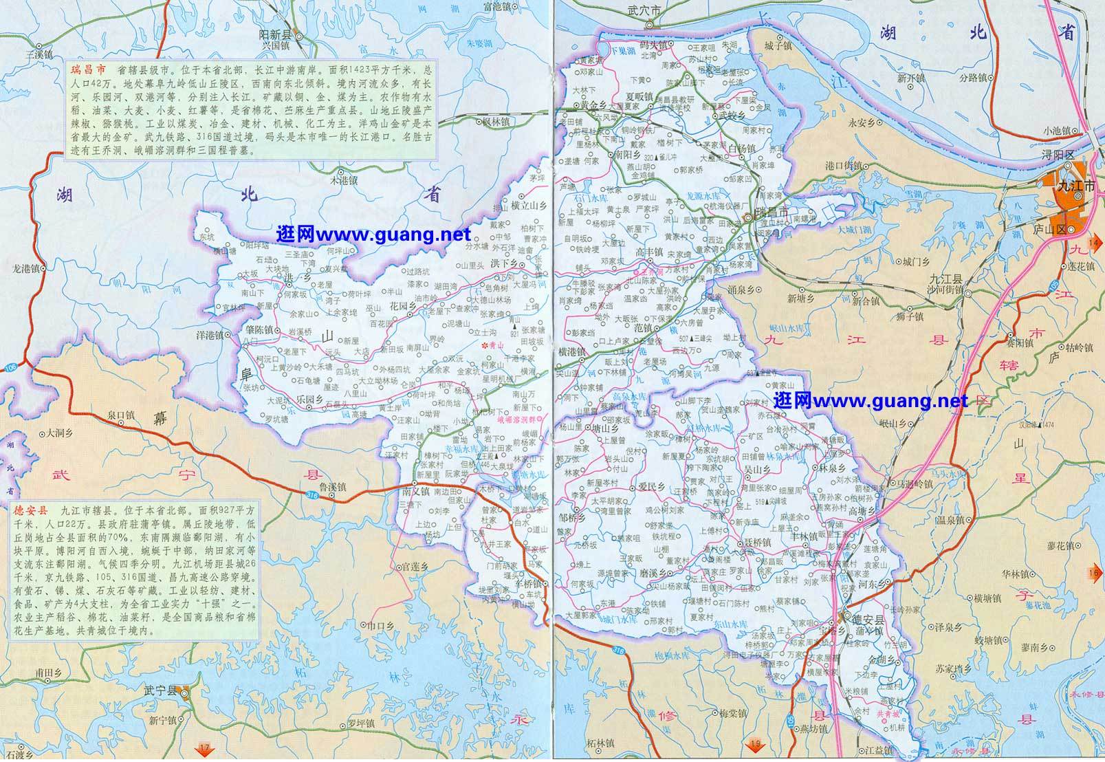 九江市地图最新-九江最新版地图揭晓