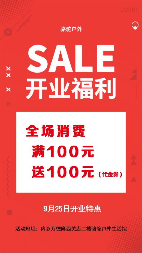 2024年12月27日 第52页