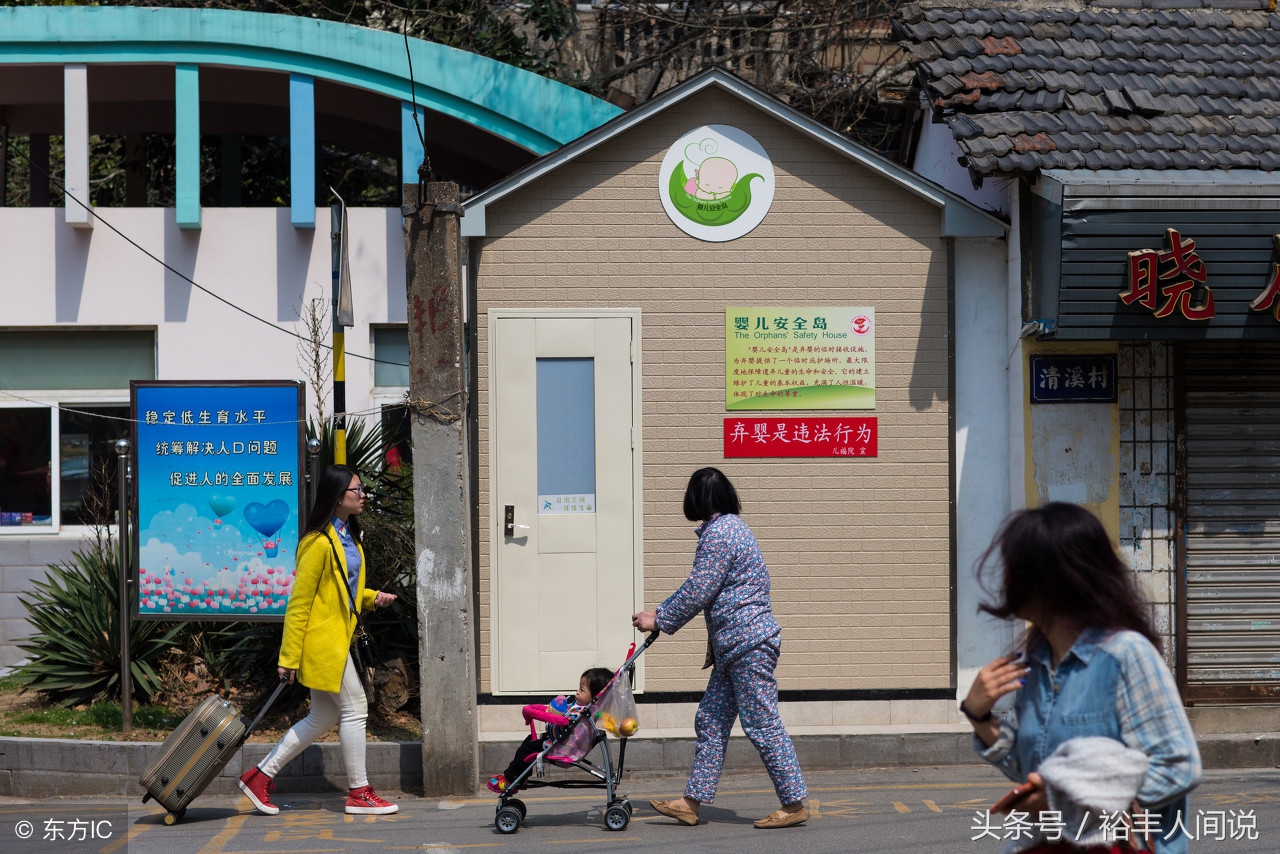 深圳弃婴岛最新消息-深圳弃婴岛动态资讯