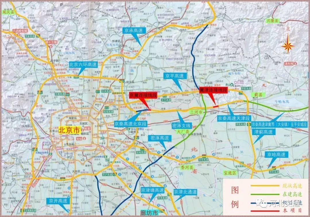 京秦高速公路最新规划-京秦高速规划更新揭秘