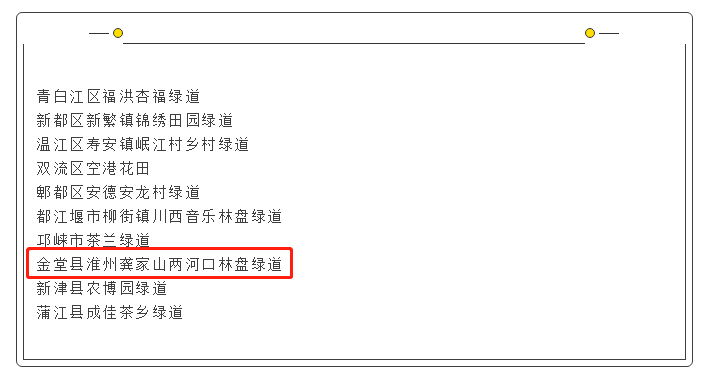 金堂淮口普工最新招聘-“金堂淮口普工职位速递”