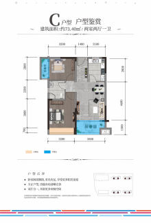 夜深千帐灯