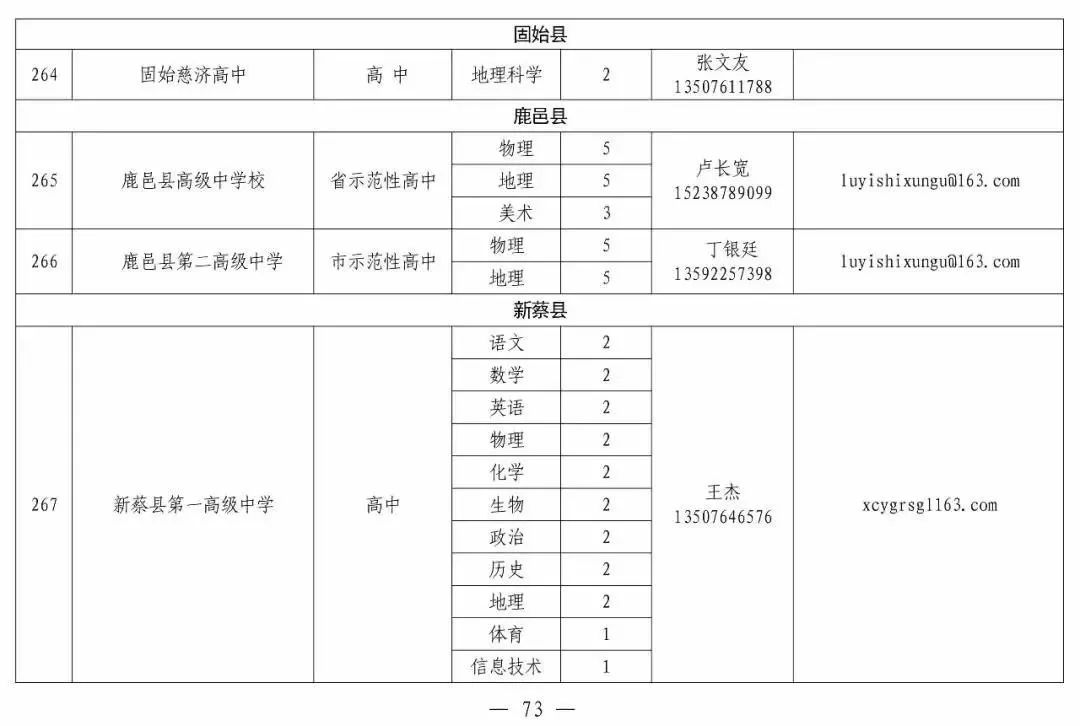 旁人怎会懂