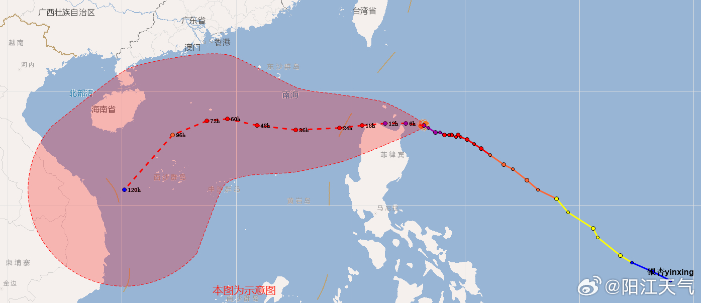 台风局势最新消息