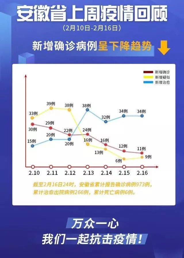 2025年1月5日 第8页