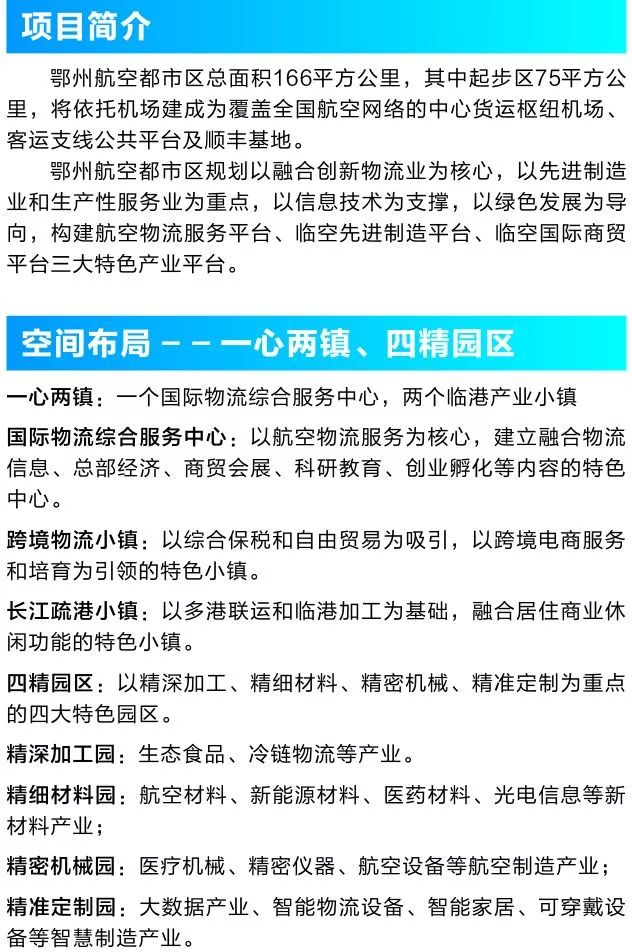 衡水市求职乐章，最新职位速递，美好未来等你来！