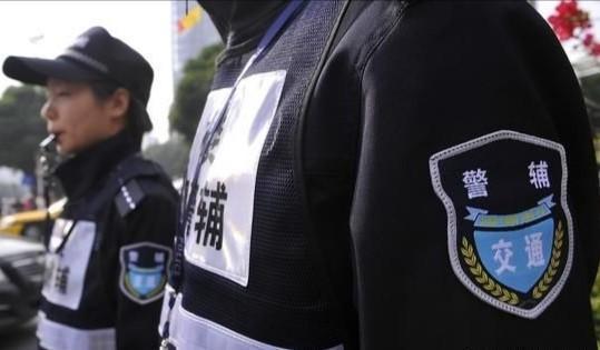 警力升级新篇章：新闻联播聚焦协警改革新动态