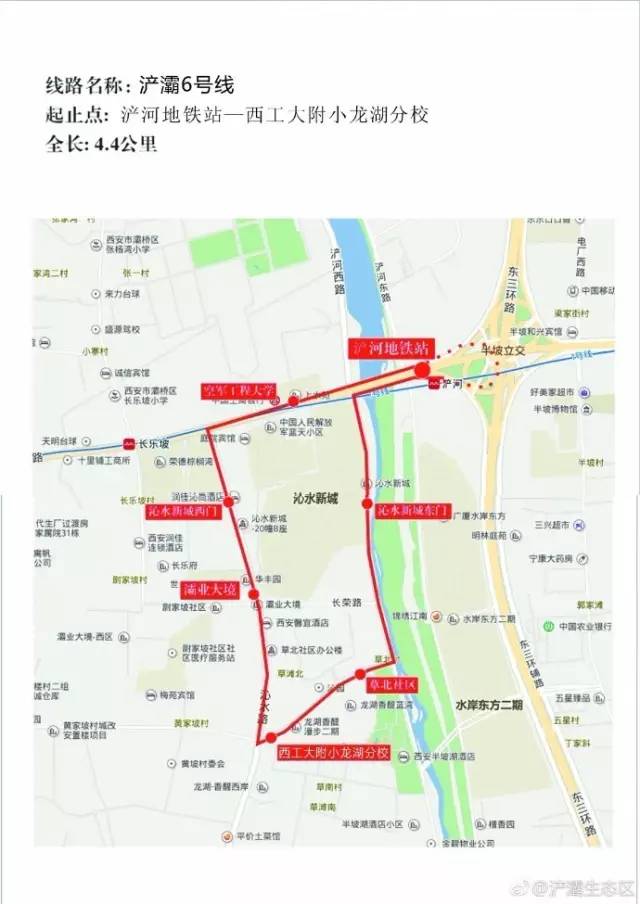 石家庄四环路新进展，未来交通更便捷，共筑美好出行新时代