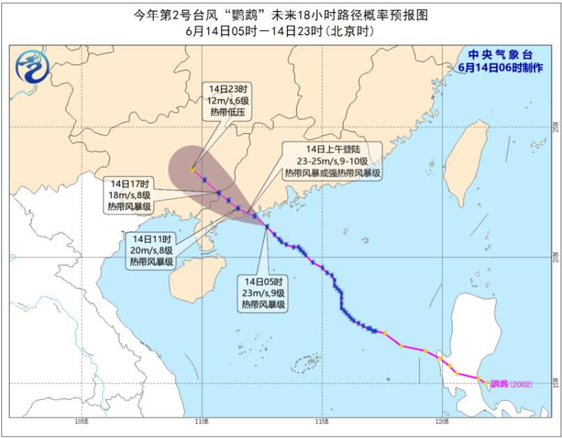 鹦鹉台风广西动态，风雨过后现彩虹