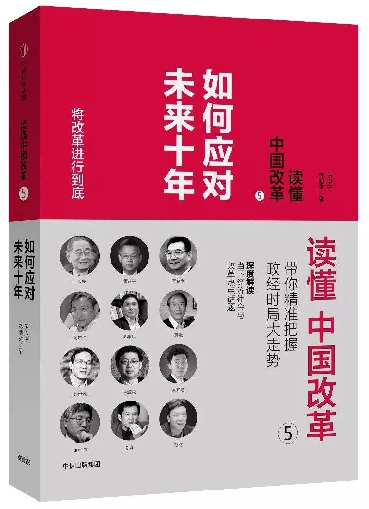 吴敬链倾情分享新观点，展望未来，传递正能量！