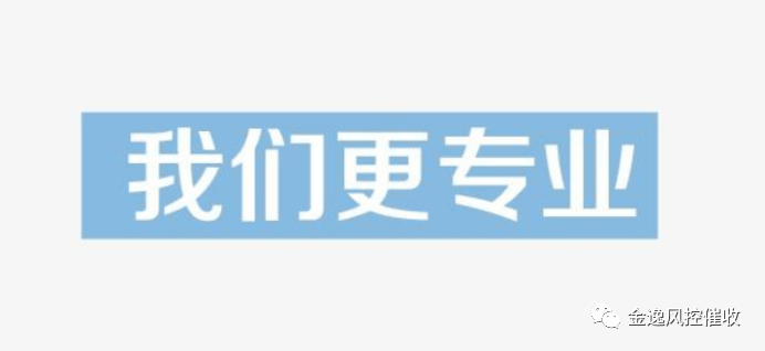 “优享公寓贷，低息新篇章”