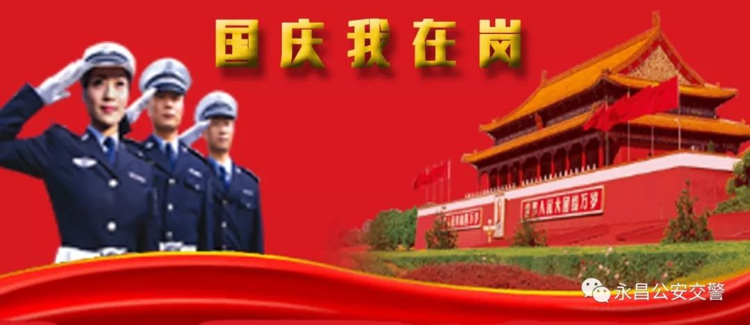 甘肃交警传来喜讯：守护平安新篇章启航！