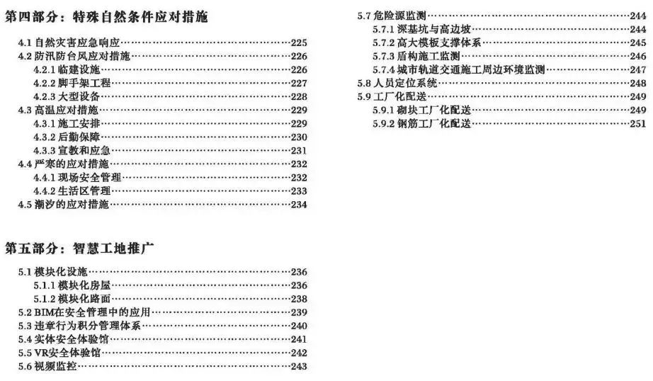 注安师注册喜讯连连，美好前景展望无限