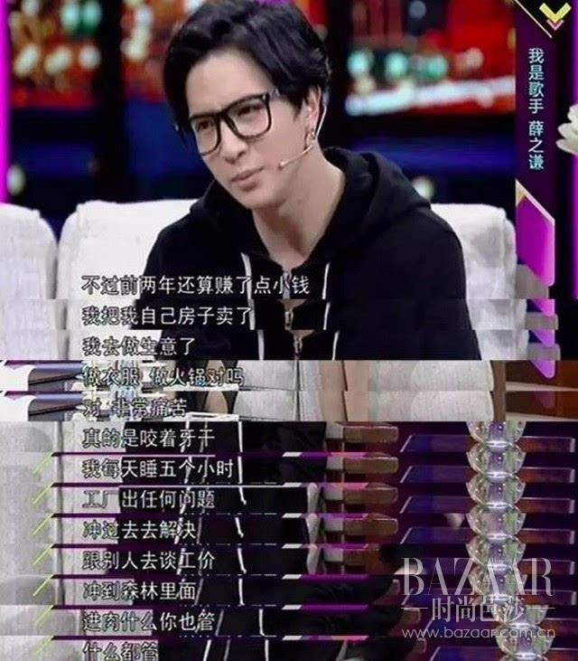 薛之谦幸福重启，婚姻新篇章！