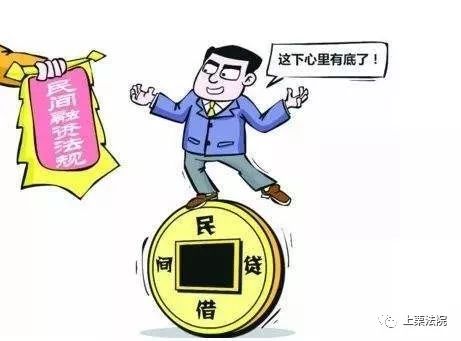 民间借贷新规助力金融和谐发展