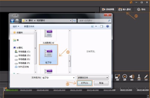 探索前沿：发现最佳PS软件下载乐园