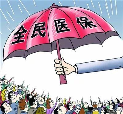 农村医疗改革最新动态