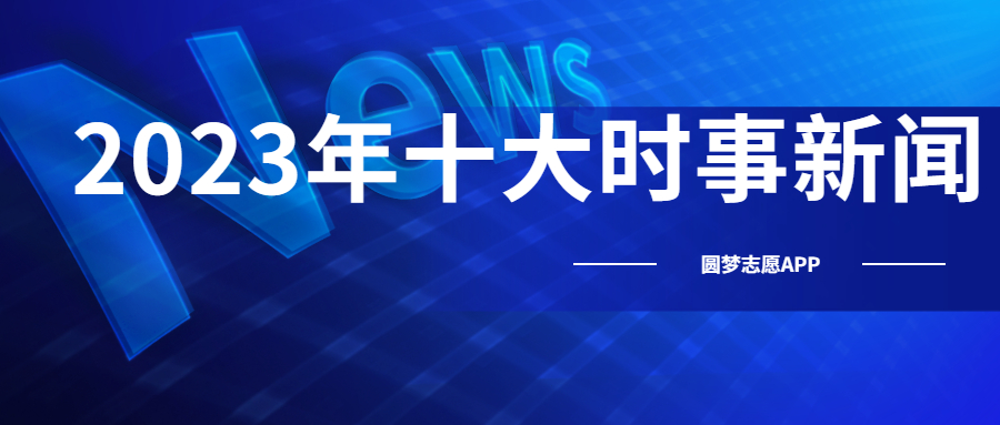 2025年1月22日 第10页