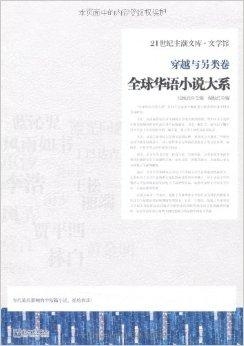 箭穿万里：全新汇编，完整版籍大公开