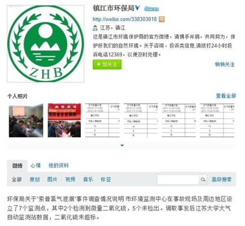 镇江市官方最新公布的人事调整与任命动态概览