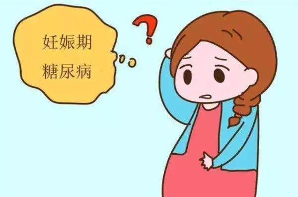 最新发布：孕妇OGTT（口服葡萄糖耐量试验）标准正常参考值一览