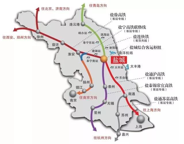 盐城铁路最新动态速览