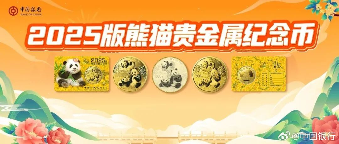 2025版纯金猴年邮票最新市场行情揭秘