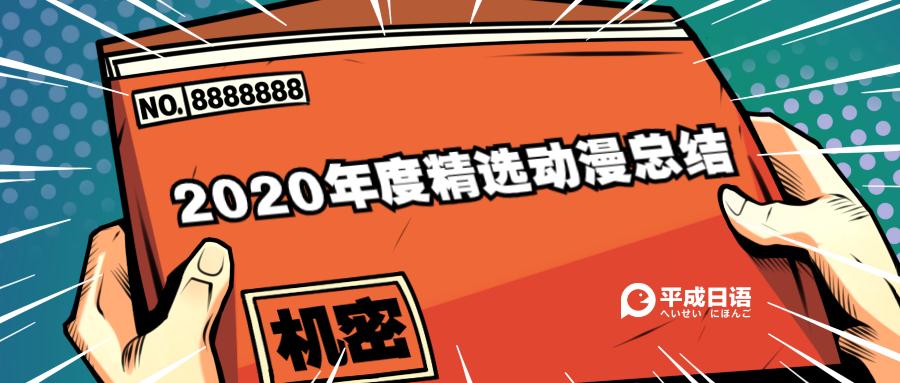 恩典2025年度精选瞬间大放送