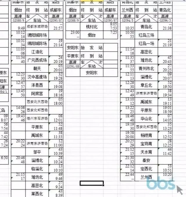 全新发布！滨州火车站最新时刻表一览无遗