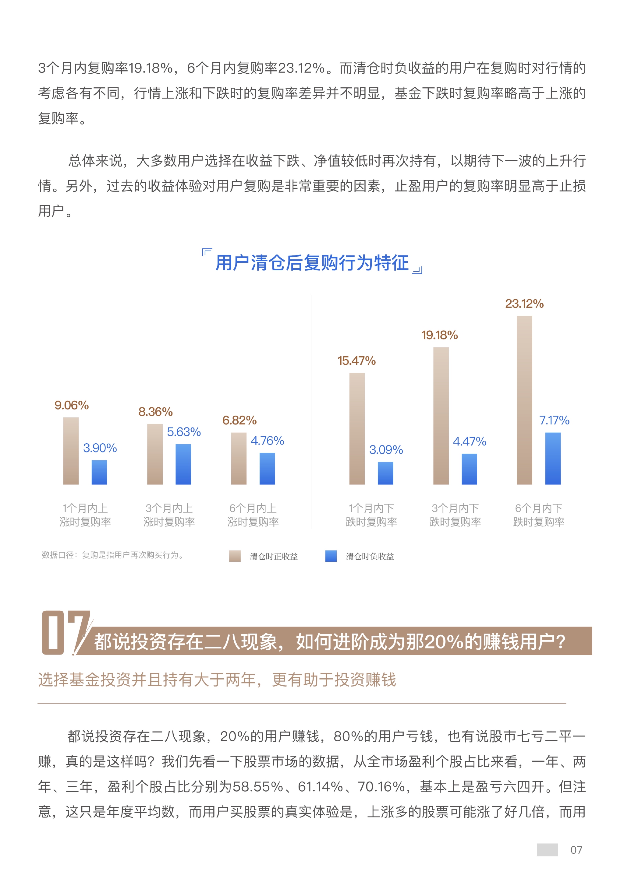 前沿2025：揭秘高效率套利策略新篇章