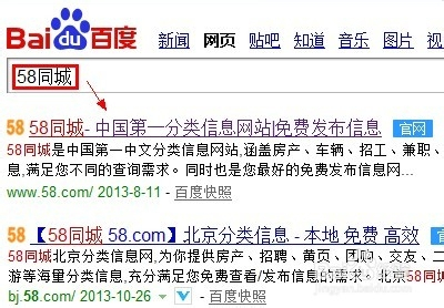 怀集地区招聘信息汇总：58同城最新职位推荐精选